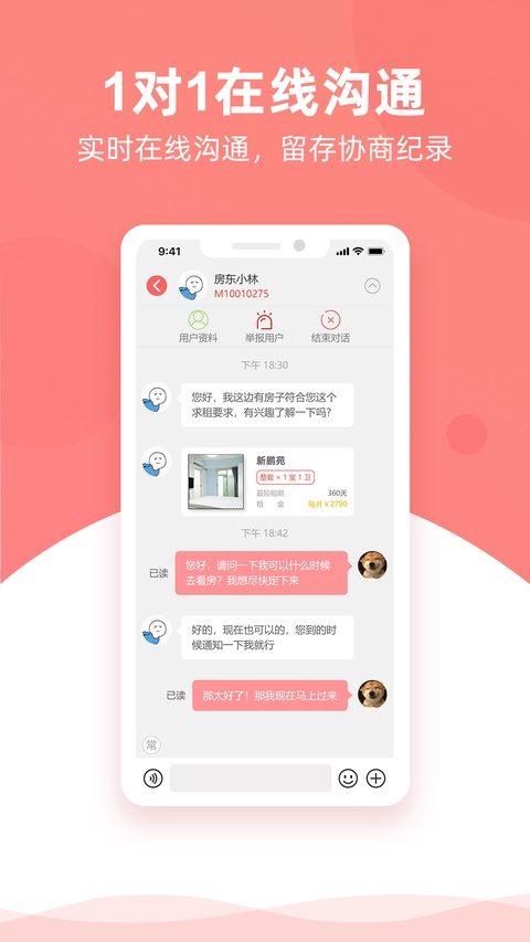 截图5